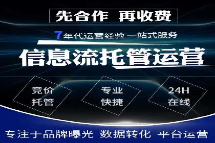 百度网络推广在房地产行业的成功案例分析